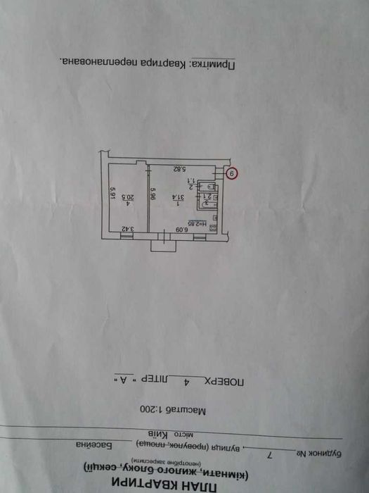 Квартира на вул. Басейна, 7 в Києві, ID 167584, фото №18