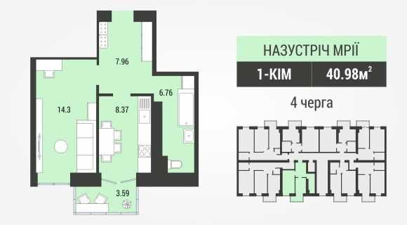 Квартира на вул. Гайдамацька, 13б в Рівному, ID 181056, фото №10