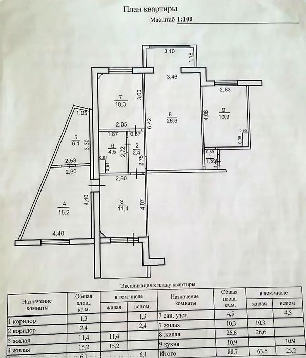 Квартира — Південне, Одеська область в Одесі, ID 331142, фото №12
