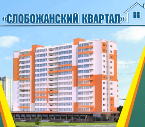 Квартира на просп. Льва Ландау, 156-А в Харків, ID 207550, фото №2