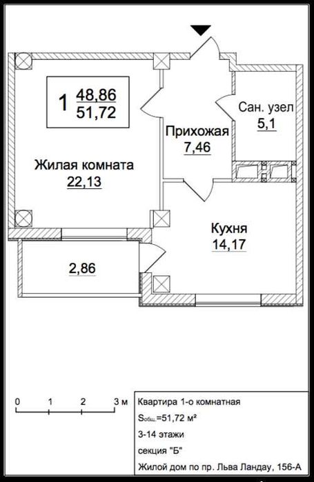 Квартира на просп. Льва Ландау, 156-А в Харків, ID 207550, фото №3