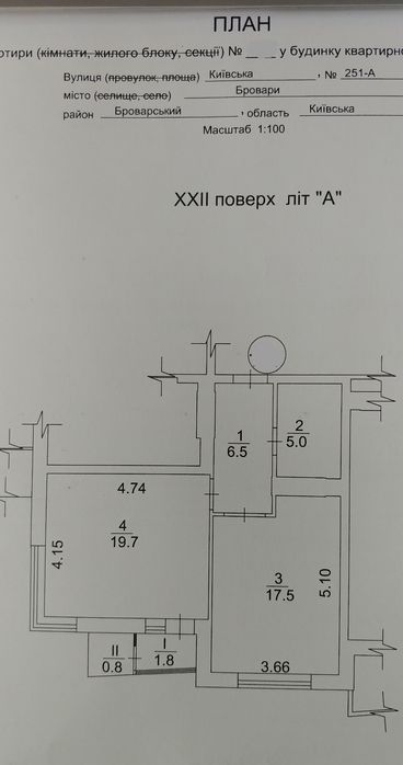 Квартира на вул. Київська, 251А в Києві, ID 379716, фото №3