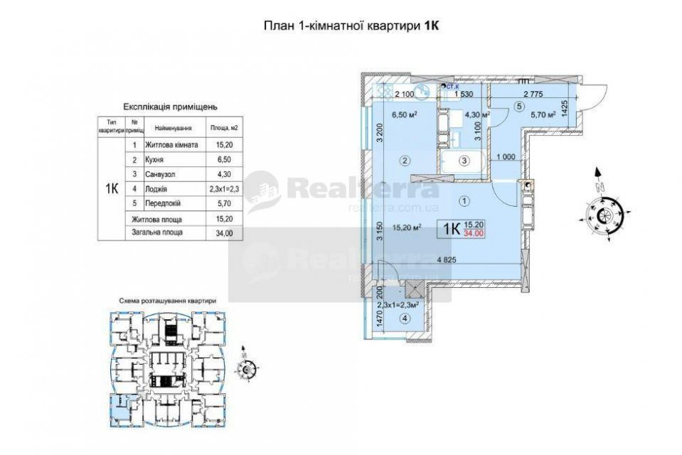 Квартира на пер. Машиностроительный, 26 в Києві, ID 318345, фото №5