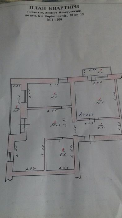 Квартира на вул. Князів Коріатовичів, 78 в Кам'янці-Подільському, ID 293170, фото №7