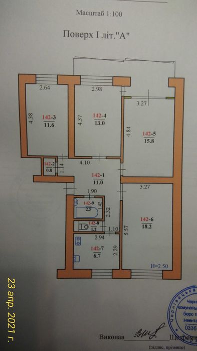 Квартира на вул. Комарова в Чернівці, ID 247896, фото №5