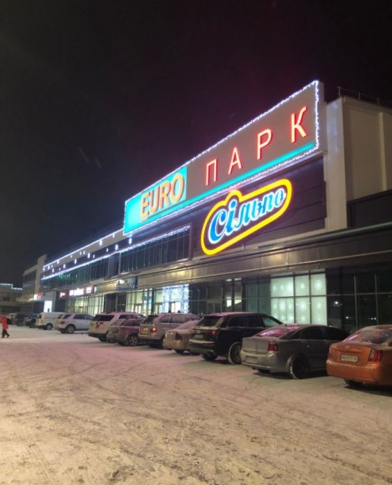 Квартира на біля метро Академмістечко в Києві, ID 259982, фото №17