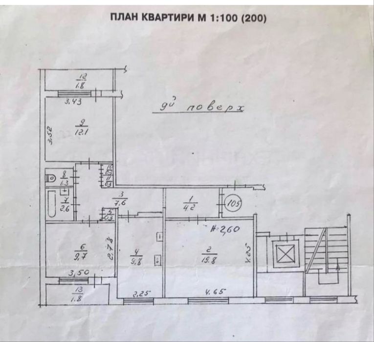 Квартира на вул. М. Гориня (М. Скрипника), 12 в Львові, ID 403744, фото №11