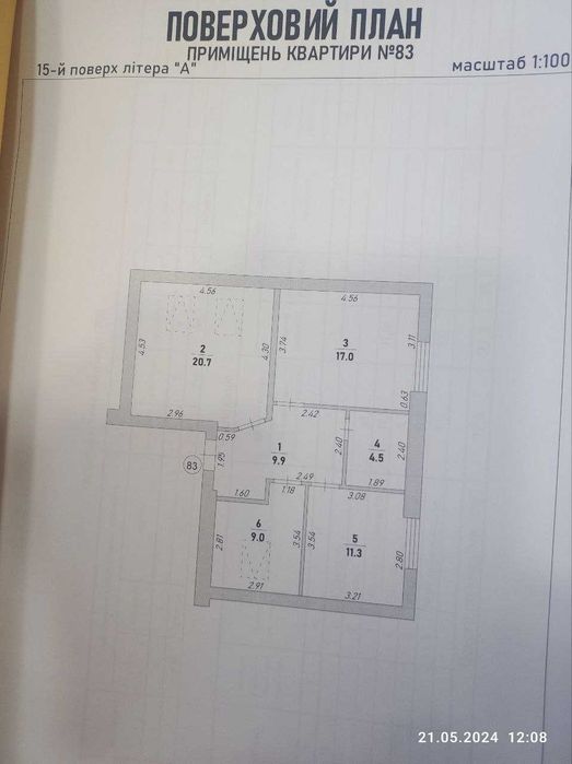Квартира на вул. Бандери в Івано-Франківську, ID 186384, фото №6