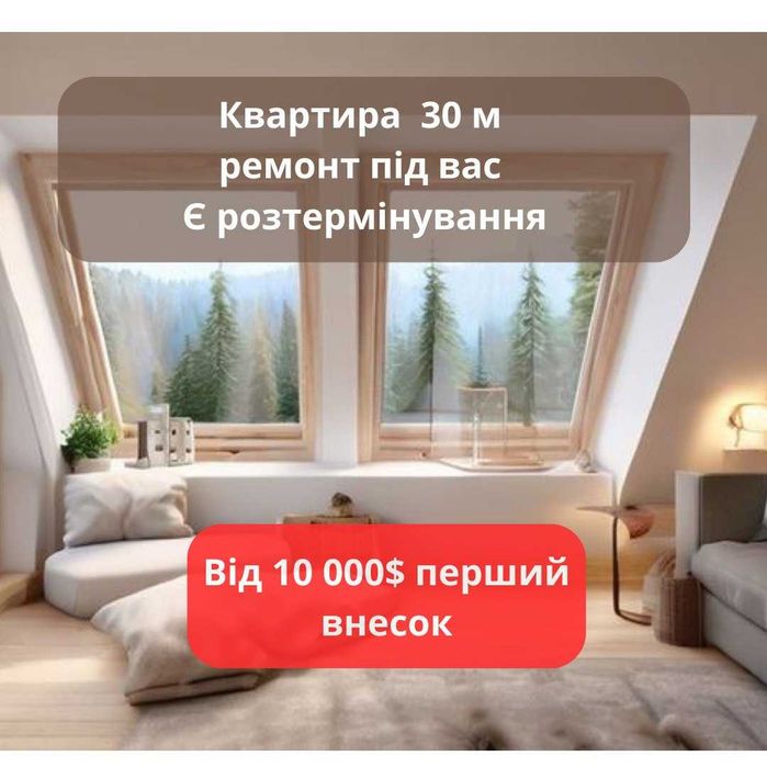 Квартира на ЖК Баск&Вилль в Києві, ID 242025, фото №4