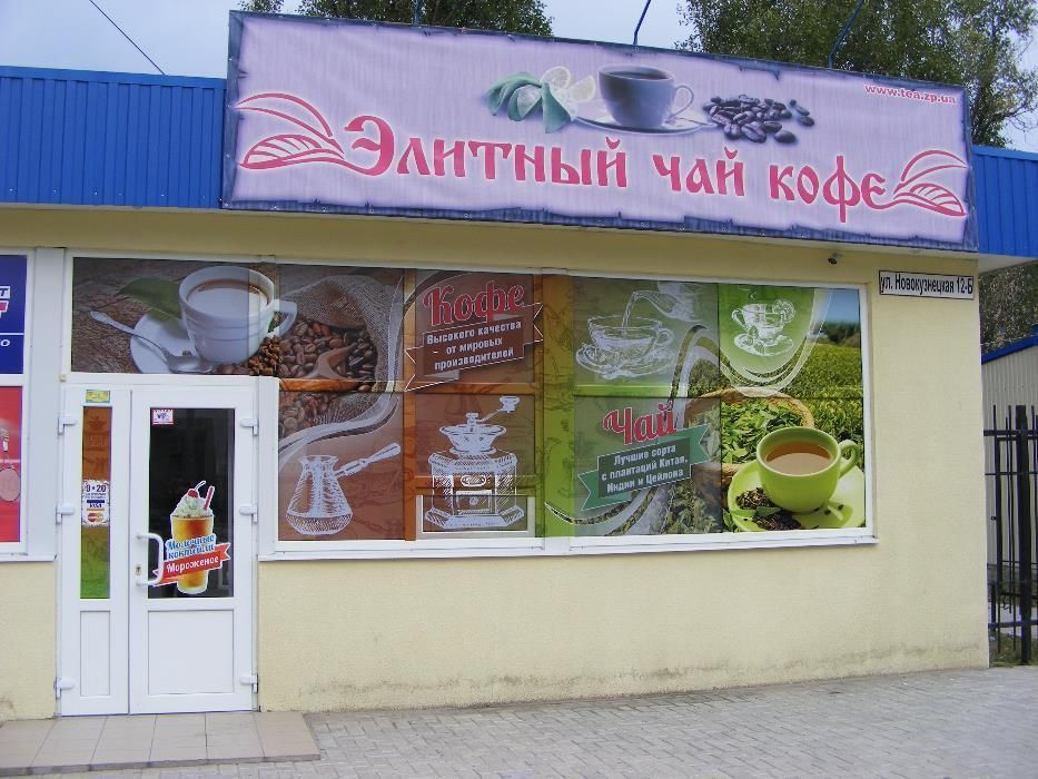 Квартира на в центре Южн. микр. (пески) в Запоріжжі, ID 210444, фото №1