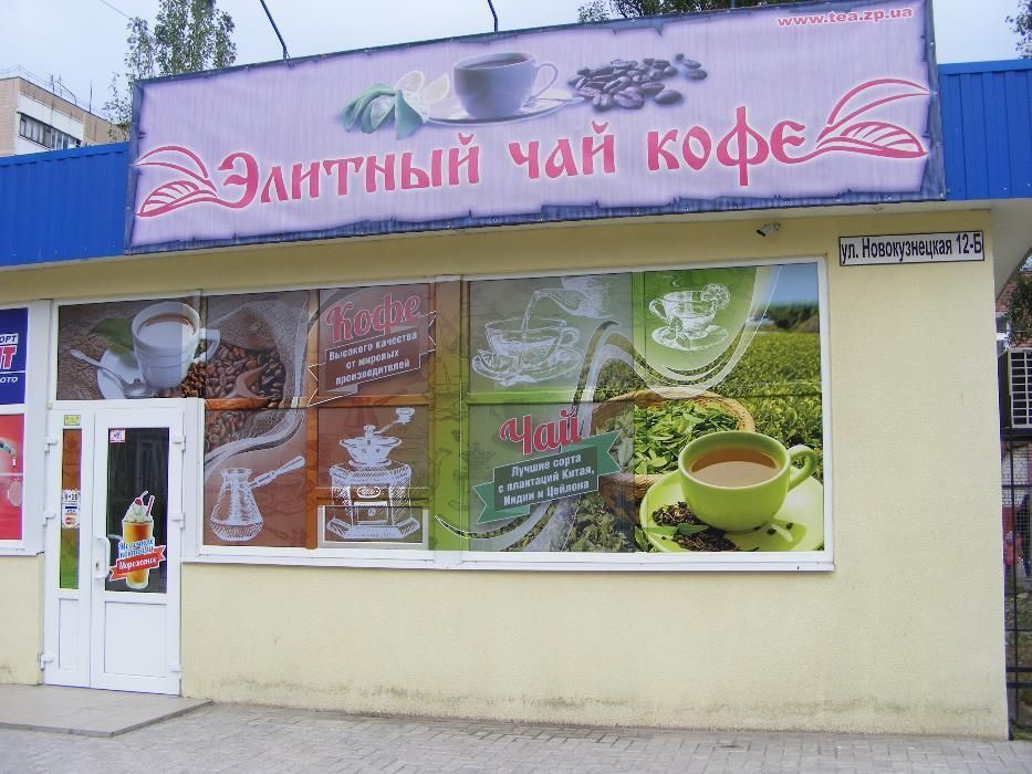 Квартира на в центре Южн. микр. (пески) в Запоріжжі, ID 210444, фото №2