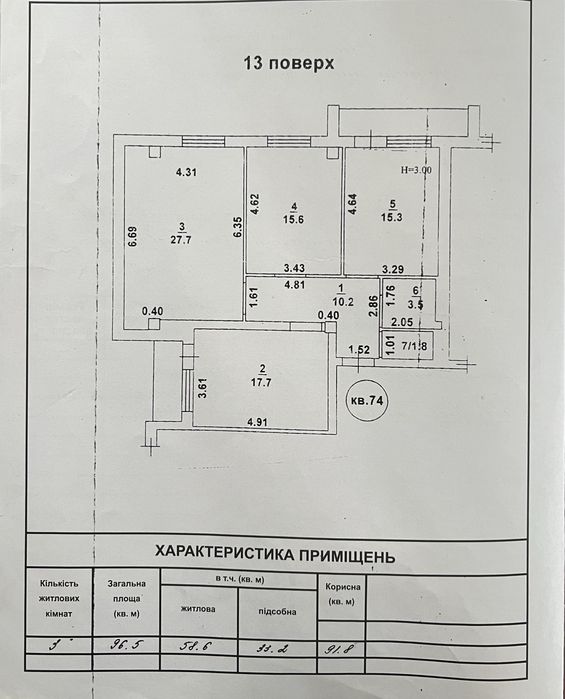 Квартира на вул. Пишоновська, 26/1 в Одесі, ID 178514, фото №14