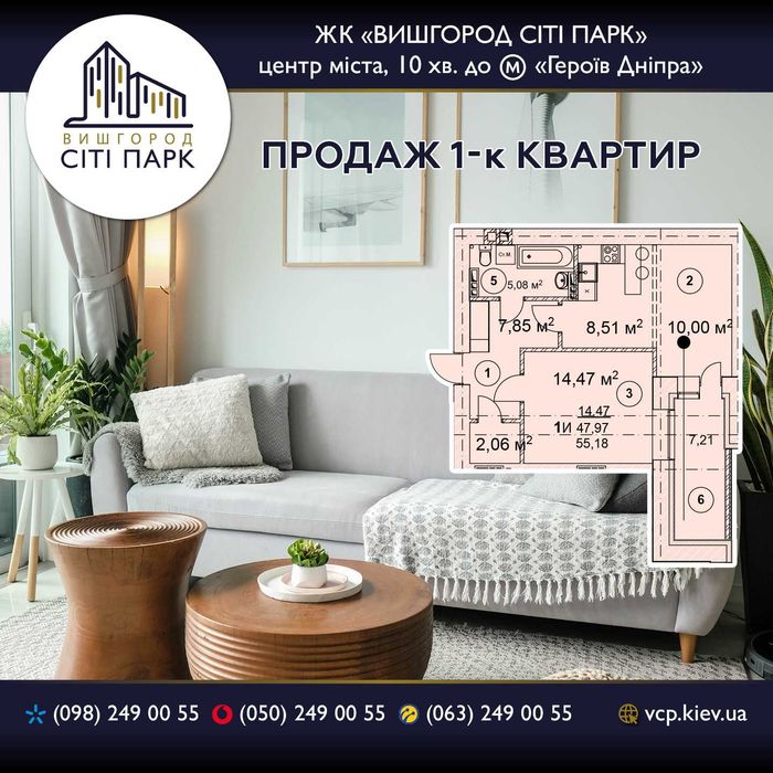 Квартира на ЖК Вишгород Сіті Парк в Київ, ID 325622, фото №1