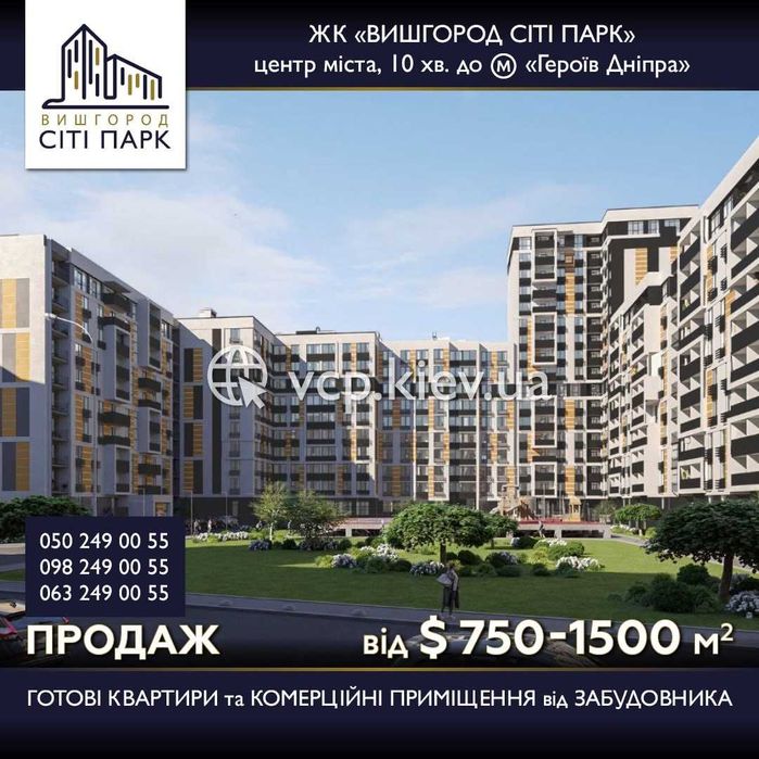 Квартира на ЖК Вишгород Сіті Парк в Київ, ID 325622, фото №2