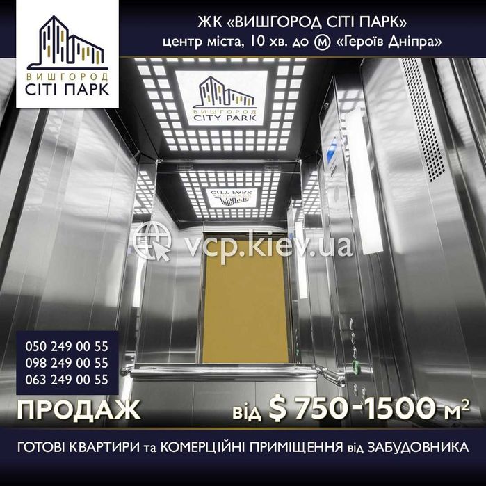 Квартира на ЖК Вишгород Сіті Парк в Київ, ID 325622, фото №3