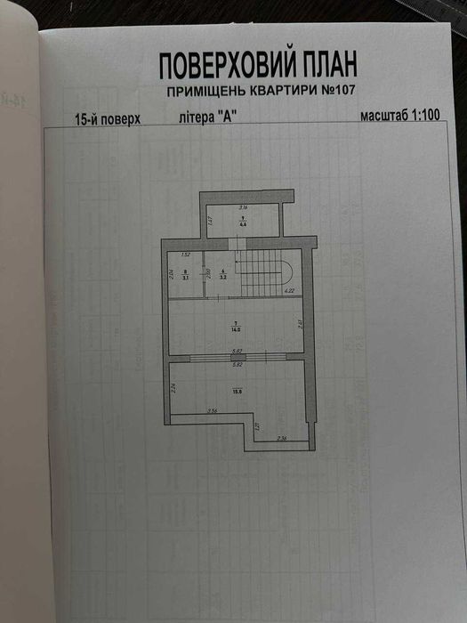 Квартира на ЖР Княгинин в Івано-Франківську, ID 194216, фото №10