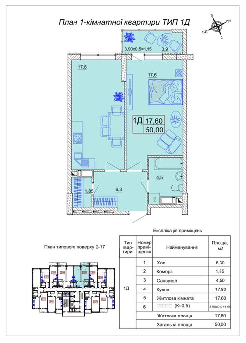 Квартира на вул. Польова, 73 в Києві, ID 294162, фото №1