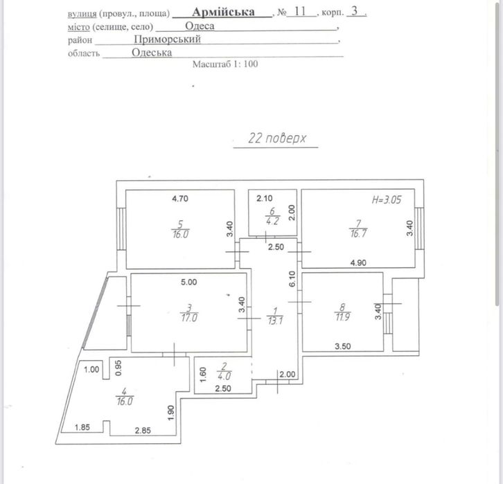 Квартира на вул. Армейська, 11 в Одесі, ID 274457, фото №1