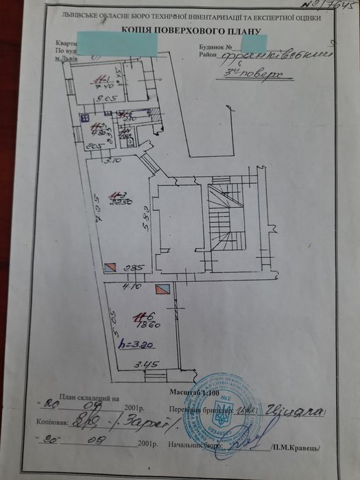 Квартира на вул. Героїв УПА в Львові, ID 175490, фото №1