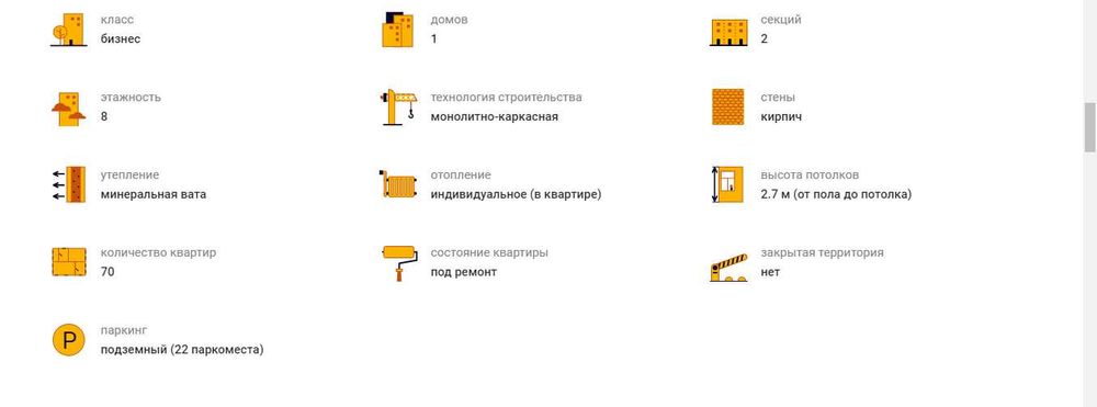 Квартира на вул. Пушкина в Полтаві, ID 213338, фото №6