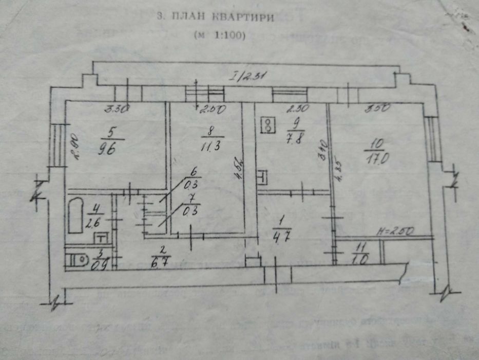 Квартира на бульв. Маршала Василевського в Кривому Розі, ID 197863, фото №1