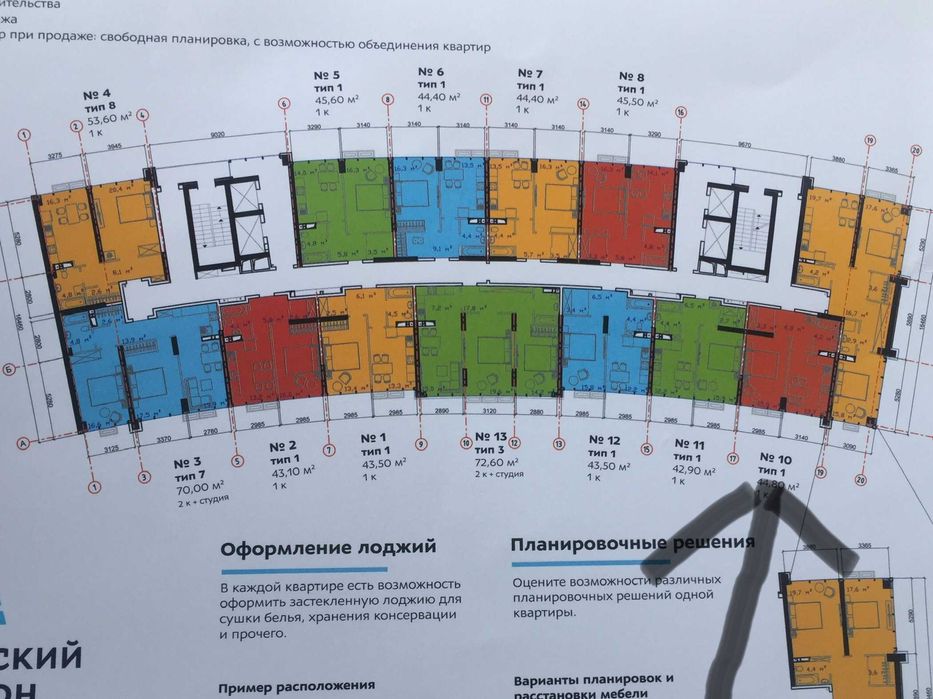 Квартира в Одеса, ID 311454, фото №3