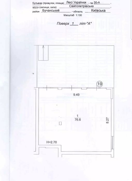 Квартира на ЖК Петровский квартал в Києві, ID 312790, фото №9