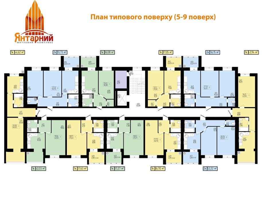 Квартира в Хмельницькому, ID 219415, фото №10