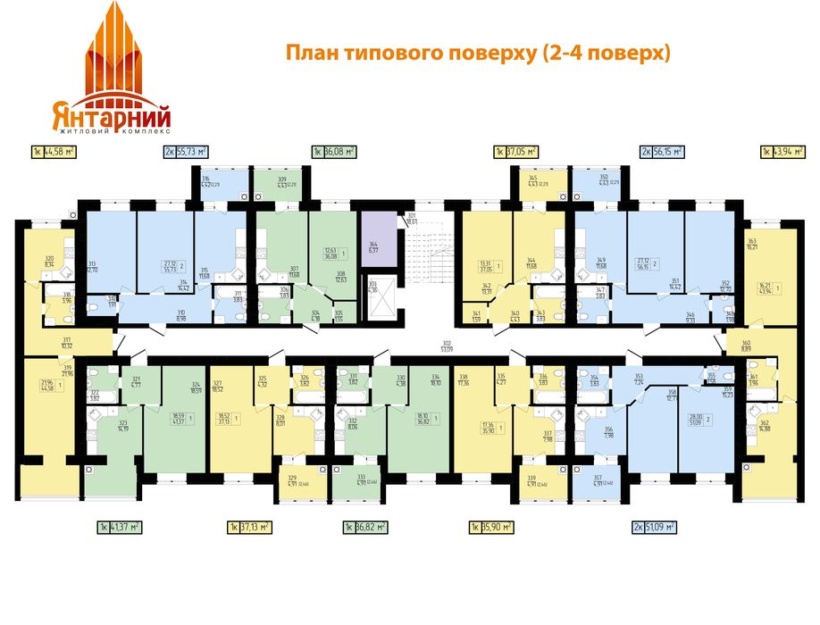 Квартира на Біля Парк І.Франка в Хмельницькому, ID 219101, фото №11