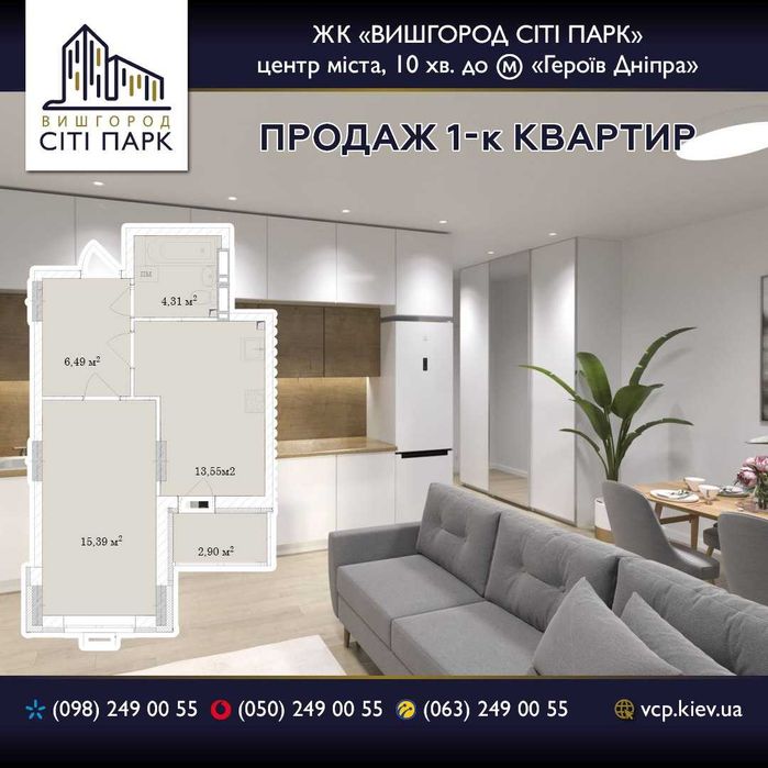Квартира на Сіті Парк в Київ, ID 325513, фото №1
