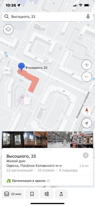 Квартира на вул. Высоцкого, 23 в Одесі, ID 255611, фото №18
