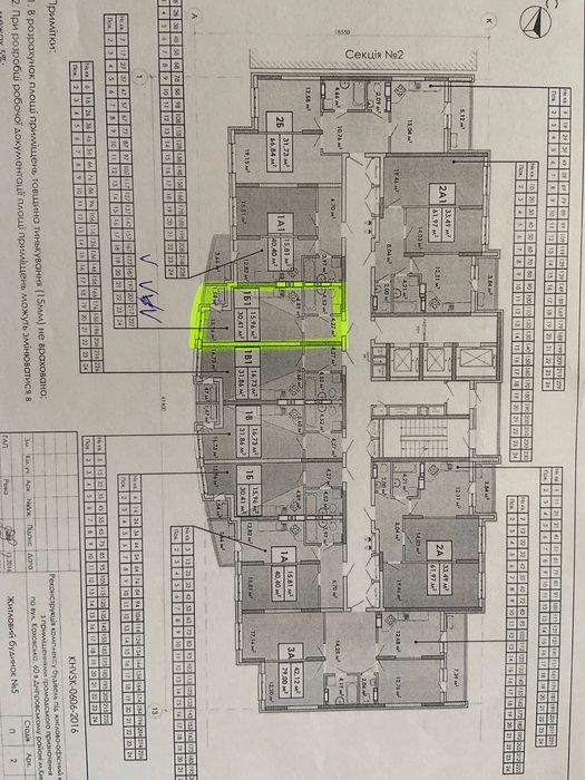 Квартира на вул. Каховська, 62а в Києві, ID 174121, фото №6