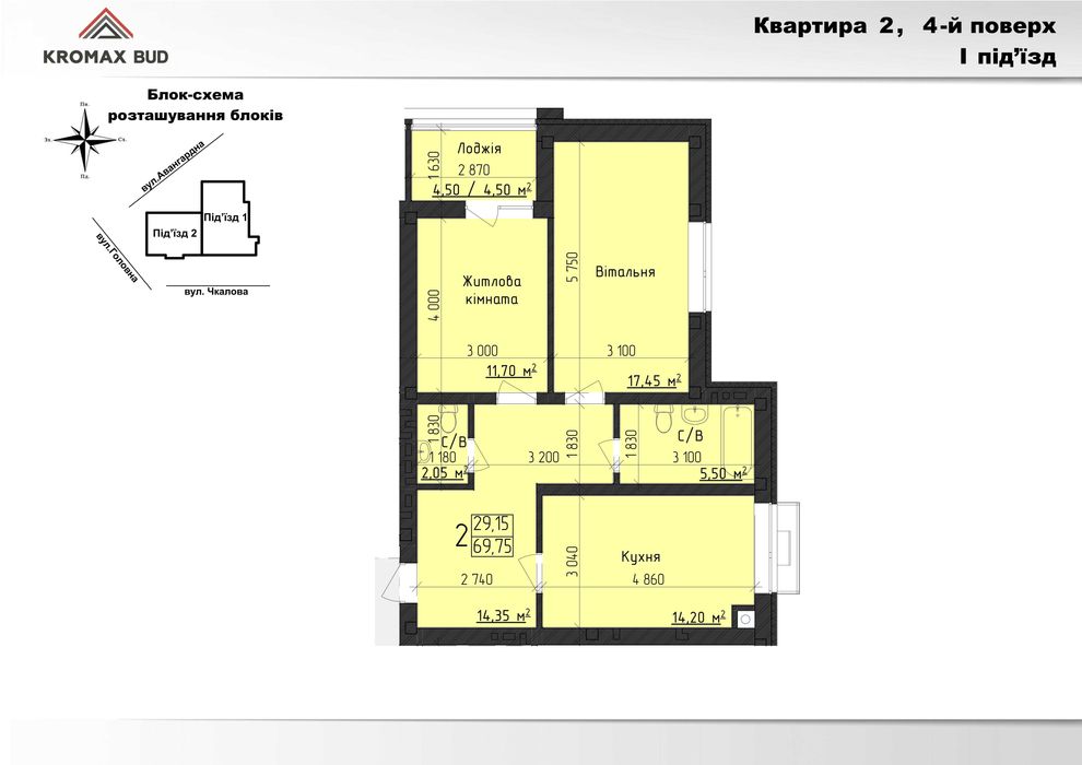 Квартира на вул. Авіаційна, 2Г в Чернівці, ID 224487, фото №4