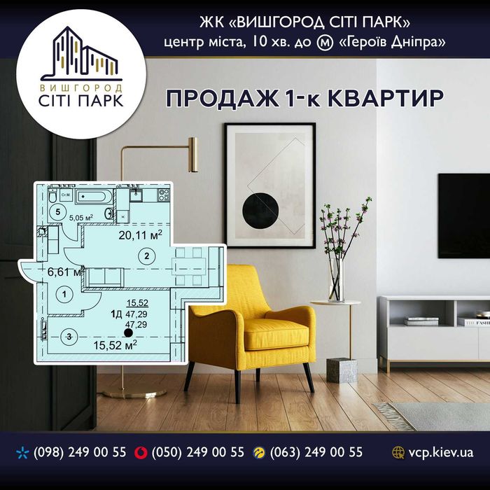 Квартира на вул. Набережна, 8д в Київ, ID 325511, фото №1