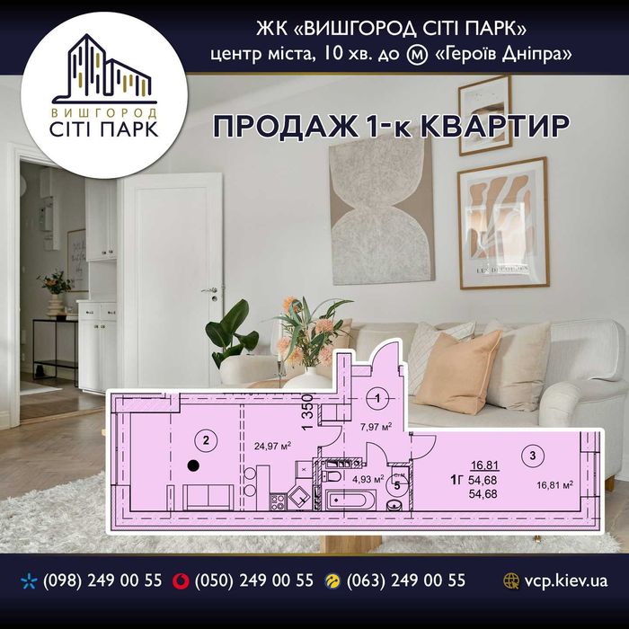 Квартира в Київ, ID 325515, фото №1