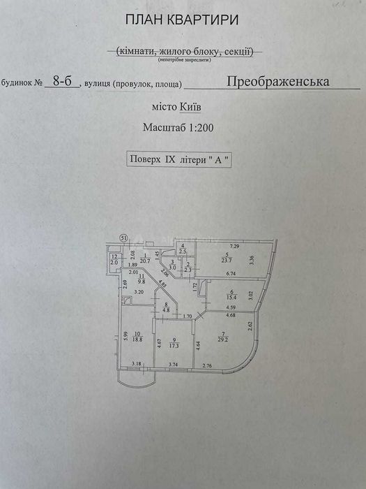 Квартира на вул. Преображенська (Клименко), 8б в Києві, ID 174621, фото №11
