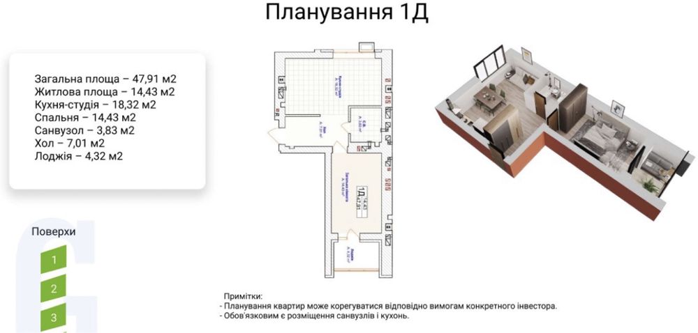 Квартира на ЖК Grand Country Irpin в Києві, ID 257421, фото №10