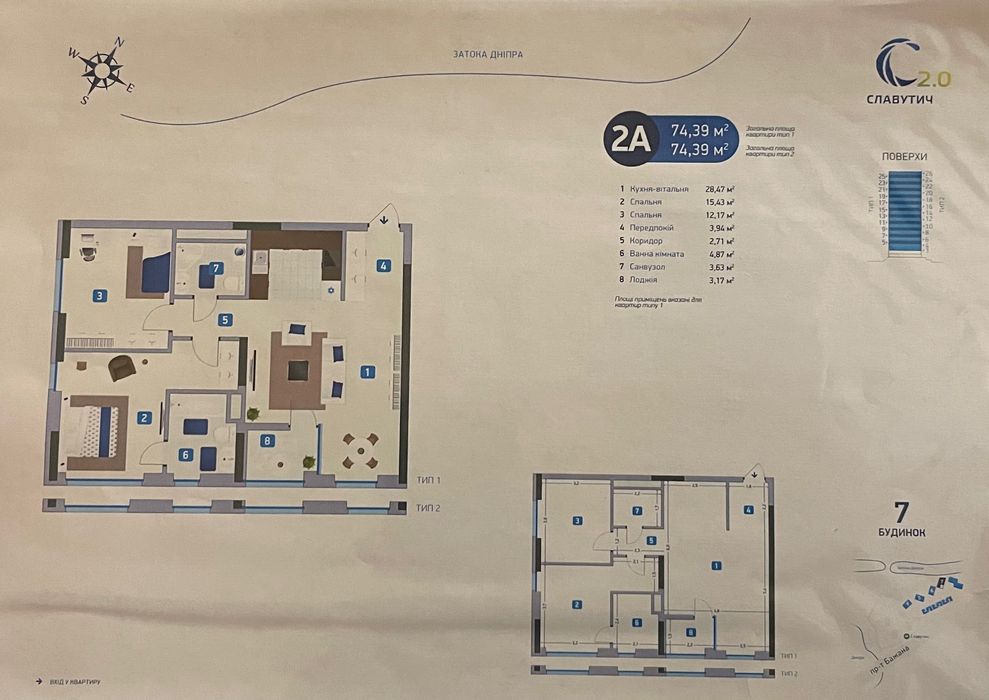 Квартира на ЖК «Славутич 2.0» в Київ, ID 184506, фото №2