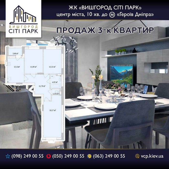Квартира на вул. Набережна, 8Д в Київ, ID 325512, фото №1