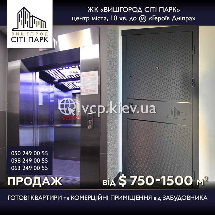 Квартира на вул. Набережна, 8Д в Київ, ID 325512, фото №3