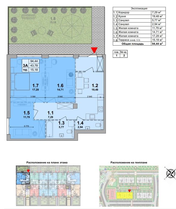 Квартира на вул. Лесі Українки, 28 в Києві, ID 280121, фото №9