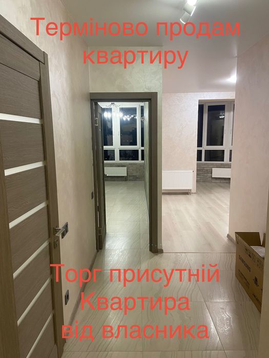 Квартира на вул. Г. Тарасенка, 18-б в Харків, ID 201500, фото №1