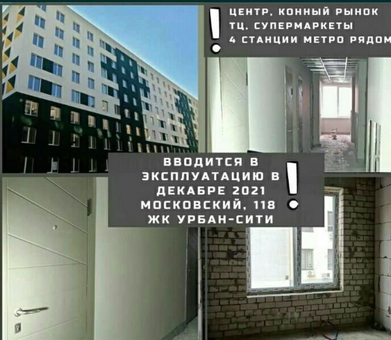 Квартира на вул. Полевa в Харкові, ID 176110, фото №2