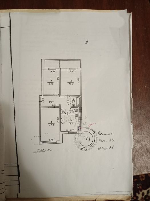 Квартира в Києві, ID 311445, фото №1