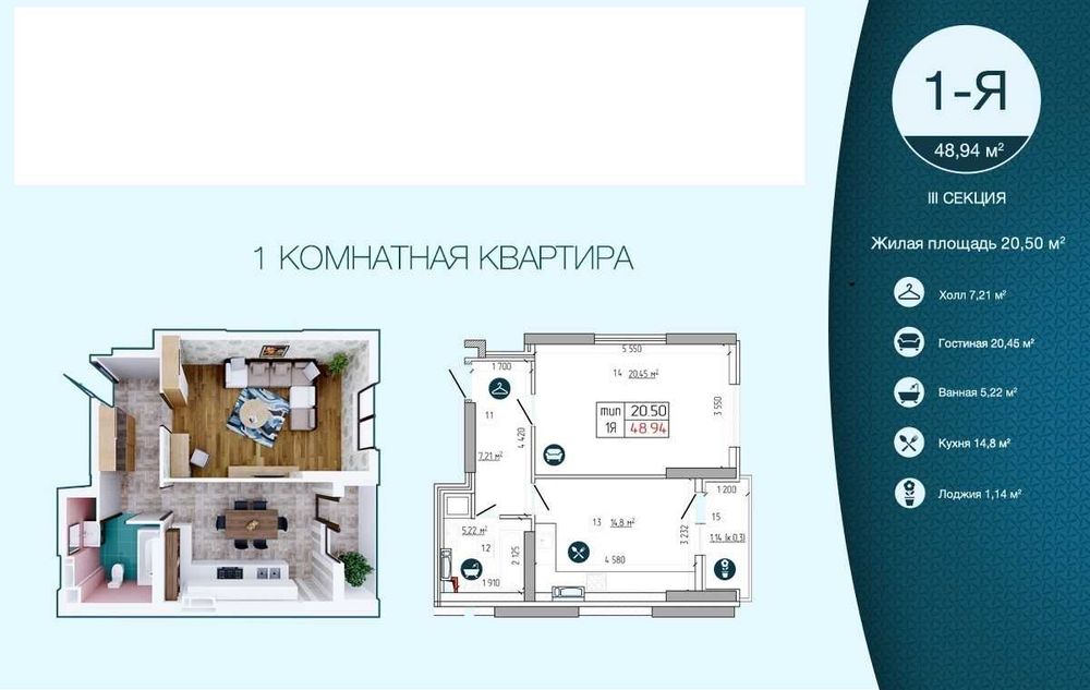 Квартира на вул. Семьи Стешенко, 9 в Києві, ID 194413, фото №9