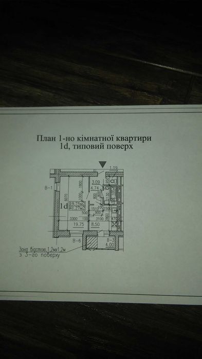 Квартира на вул. Нарбутівська, 239 в Черкаси, ID 253231, фото №3
