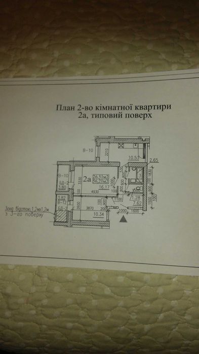 Квартира на вул. Нарбутівська, 239 в Черкаси, ID 253231, фото №4