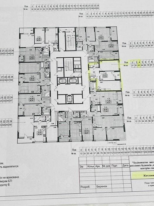 Квартира на вул. Причальна, 11 в Києві, ID 179473, фото №6