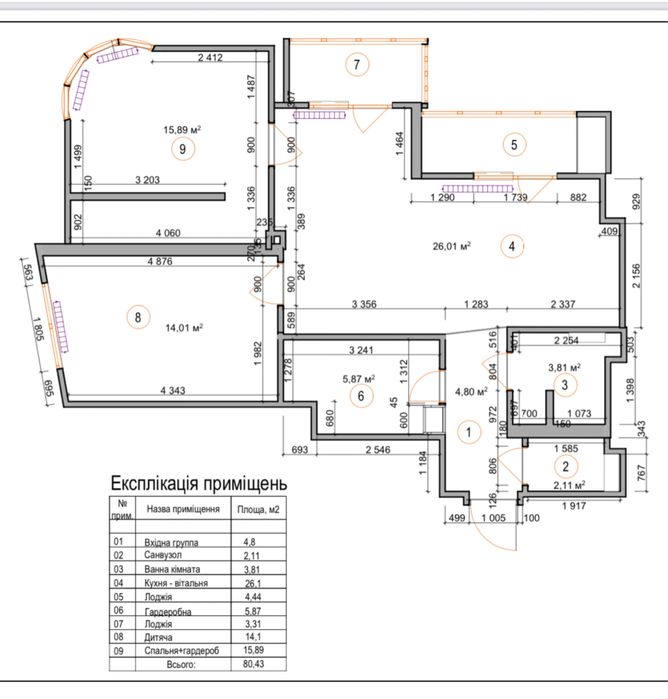 Квартира на вул. Кадетський гай, 8 в Києві, ID 256106, фото №5