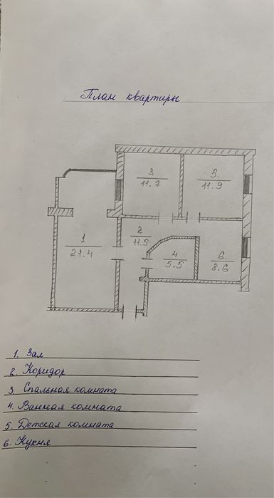 Квартира на вул. Сахарова в Кривому Розі, ID 301376, фото №23